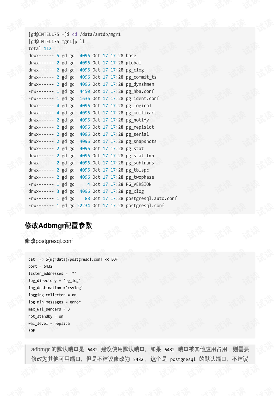 新澳開獎歷史記錄查詢,實際數(shù)據(jù)說明_bundle60.61