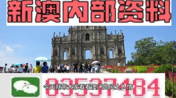 2024新澳精準(zhǔn)資料大全 第7頁