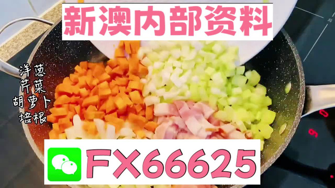 警惕虛假信息，遠離關(guān)于新澳免費資料的犯罪陷阱，警惕虛假信息，警惕新澳免費資料的犯罪陷阱