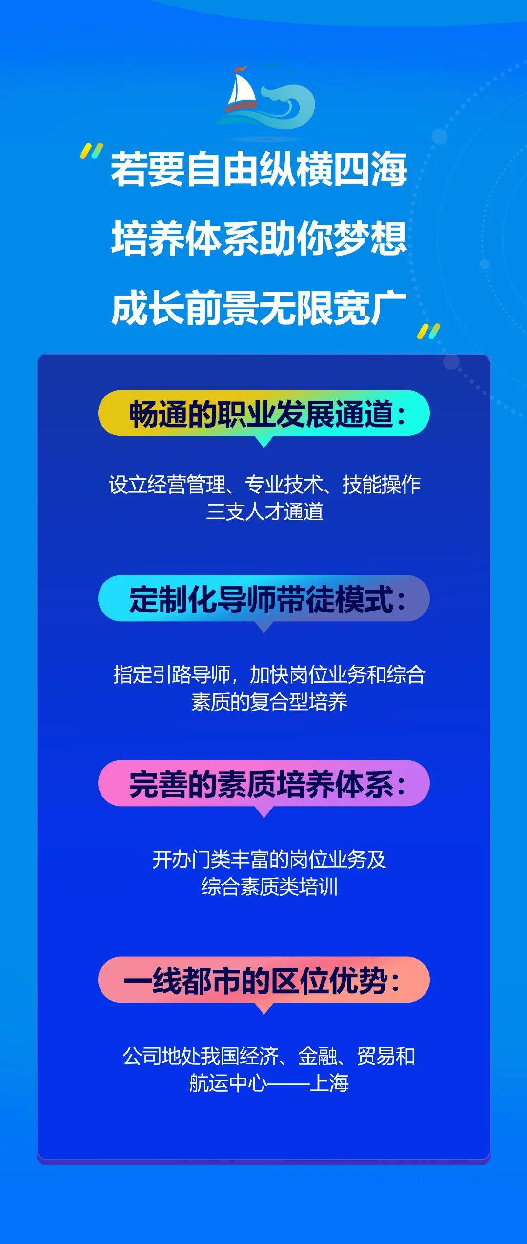 海螺集團(tuán)2025校園招聘，探尋未來精英之旅，海螺集團(tuán)2025校園招聘啟幕，精英之旅探尋未來之星