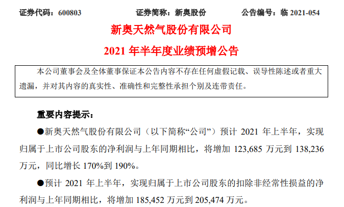 關(guān)于新澳門天天開獎資料大全的探討——警惕違法犯罪風險，澳門天天開獎資料探討，警惕違法犯罪風險