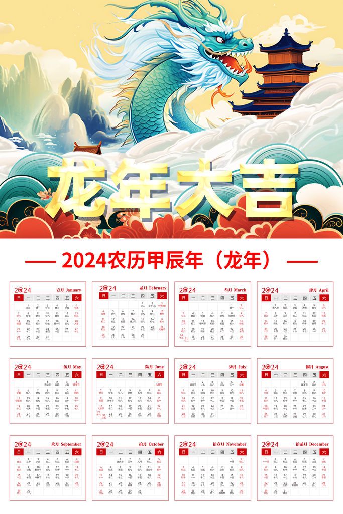 揭秘2024年全年資料免費大全，一站式資源獲取指南，揭秘2024全年資料免費大全，一站式資源獲取指南全解析