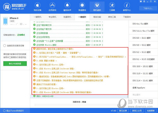 2024新澳精準(zhǔn)資料免費(fèi)提供網(wǎng)站,最佳選擇解析說(shuō)明_標(biāo)準(zhǔn)版6.676