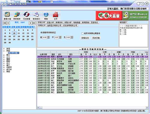 澳門開獎結果+開獎記錄表210,絕對經典解釋落實_潮流版2.773