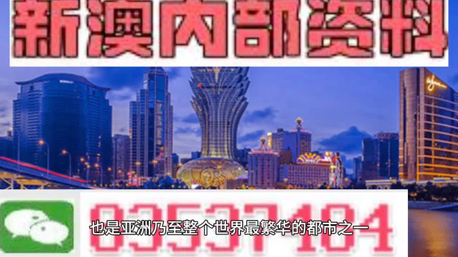 新澳門最精準(zhǔn)正最精準(zhǔn)龍門——警惕背后的風(fēng)險(xiǎn)與犯罪問題，澳門新龍門背后的風(fēng)險(xiǎn)與犯罪問題需警惕