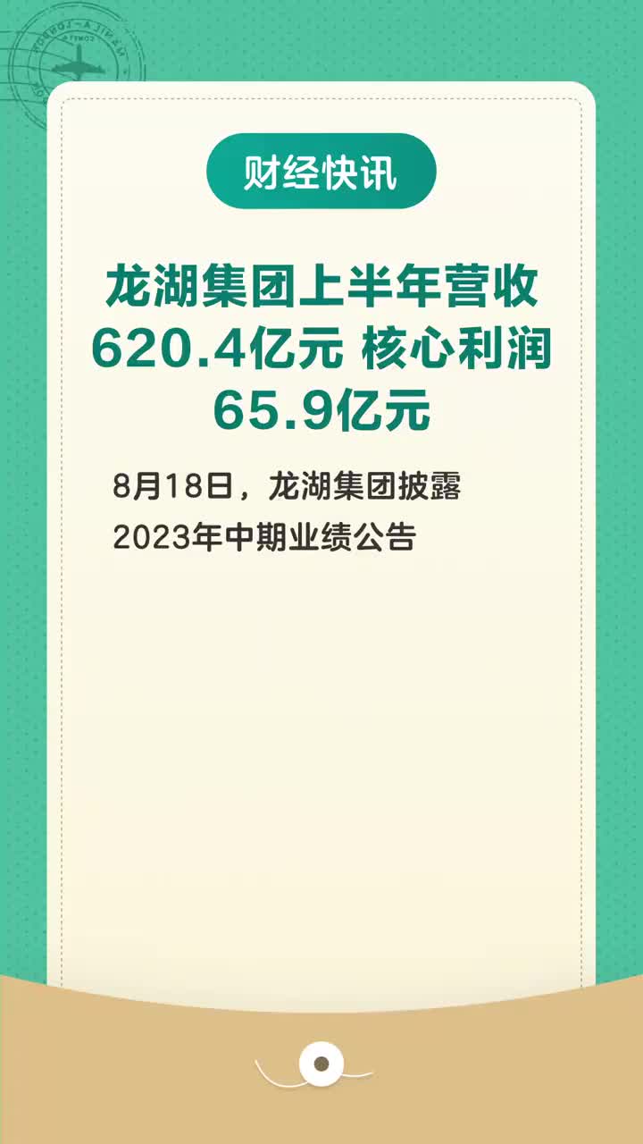 龍湖集團(tuán)，國企還是私企？解析其背景與發(fā)展路徑，龍湖集團(tuán)背景與發(fā)展路徑解析，國企還是私企？