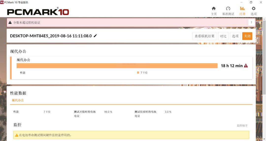 關(guān)于一碼一肖的虛假資料與犯罪問題探討，一碼一肖虛假資料與犯罪問題深度剖析