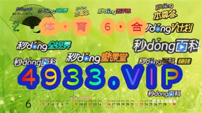 關(guān)于澳門游戲資訊，2024澳門精準(zhǔn)正版免費(fèi)大全——警惕背后的風(fēng)險(xiǎn)與犯罪問題，澳門游戲資訊背后的風(fēng)險(xiǎn)與犯罪問題，警惕2024澳門精準(zhǔn)正版免費(fèi)大全