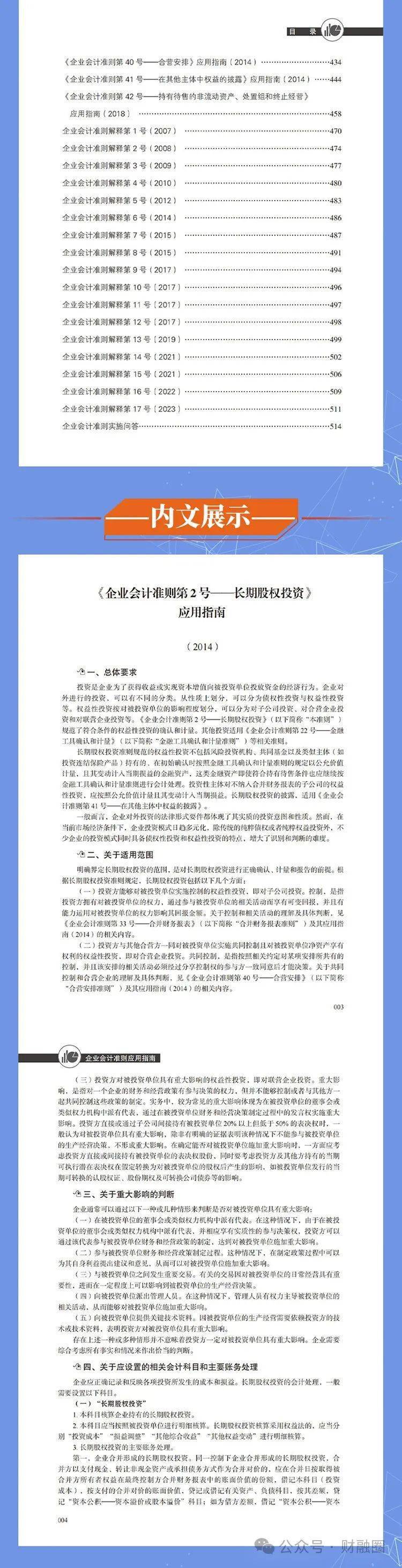 迎接未來，正版資料免費(fèi)共享，2024年的開放與機(jī)遇，迎接未來，正版資料免費(fèi)共享，2024年的開放機(jī)遇時(shí)代