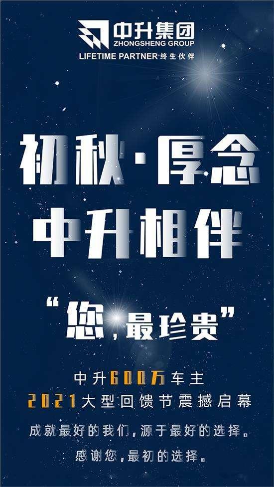 中升集團(tuán)入職