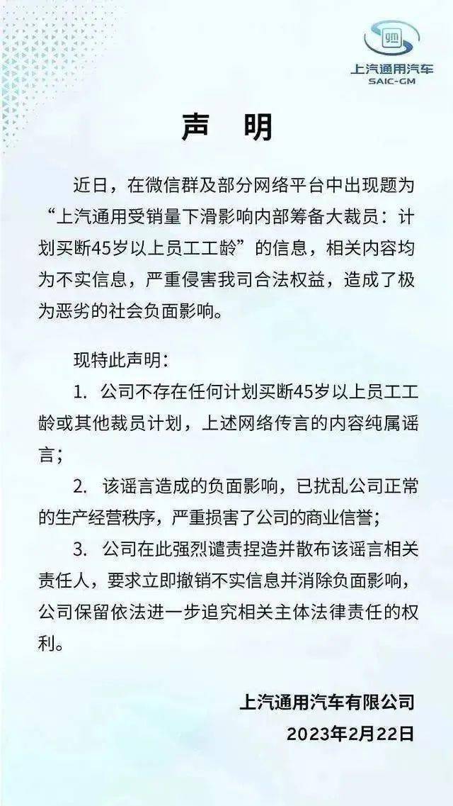 中升集團(tuán)員工變相辭退