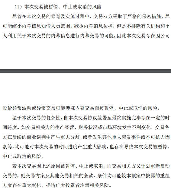 江西國泰集團重組最新消息深度解析，江西國泰集團重組最新消息深度解讀與分析