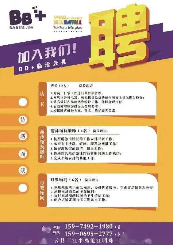 合肥58同城招聘網(wǎng)最新招聘，探索職業(yè)發(fā)展的無限可能，合肥58同城招聘網(wǎng)最新招聘，職業(yè)發(fā)展無限可能探索