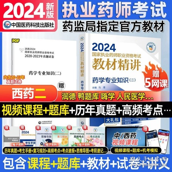 關(guān)于新澳2024正版免費資料的探討——一個關(guān)于違法犯罪問題的探討，關(guān)于新澳2024正版免費資料的探討，涉及違法犯罪問題的深度分析