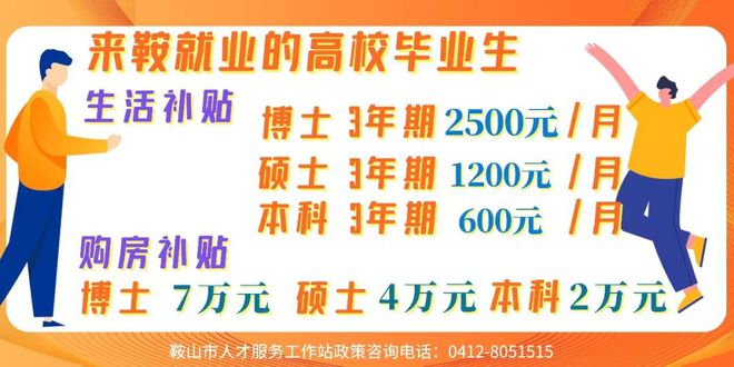 吉林市鐘點工最新招聘，機會與選擇的交匯點，吉林市鐘點工招聘高峰，機會與選擇的完美融合