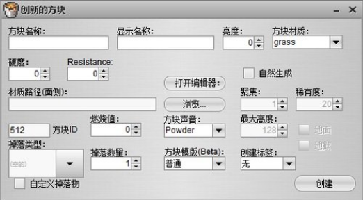 我的世界編輯器最新版，探索與創(chuàng)作的新紀元，我的世界編輯器最新版，開啟探索與創(chuàng)作的新紀元