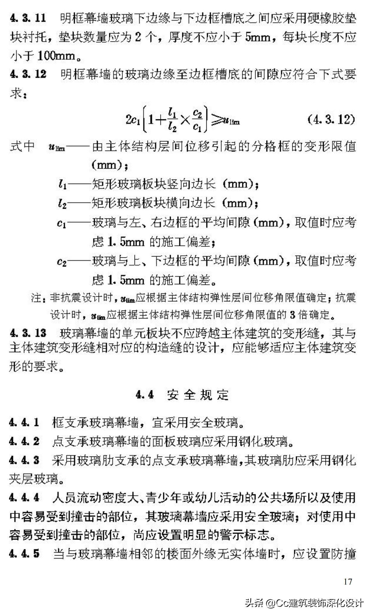 最新解讀與解析