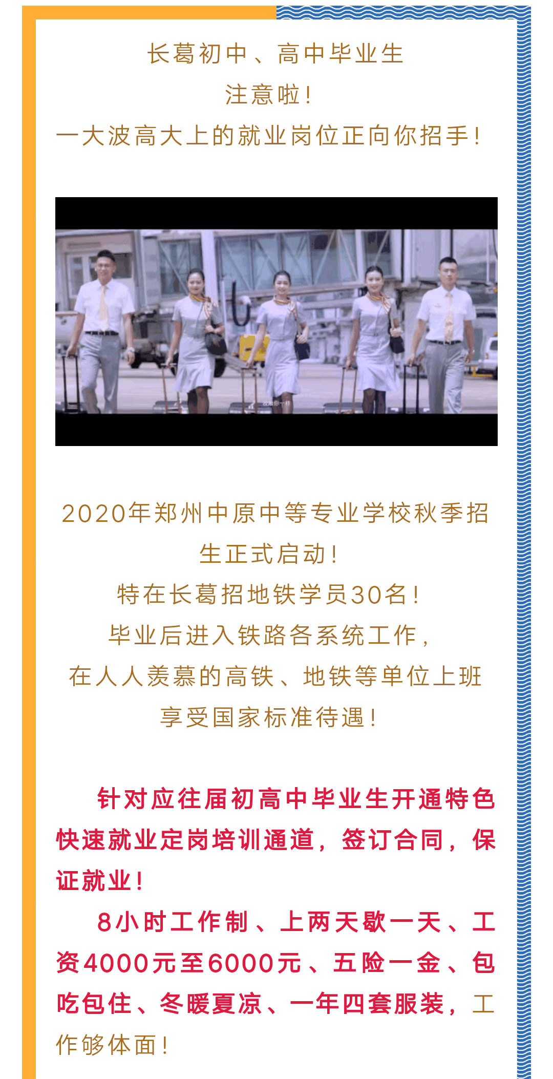 石基最新招聘啟事，探索8小時工作制下的職業(yè)發(fā)展機遇，石基招聘啟事，探索職業(yè)發(fā)展的新機遇，8小時工作制下的成長之路