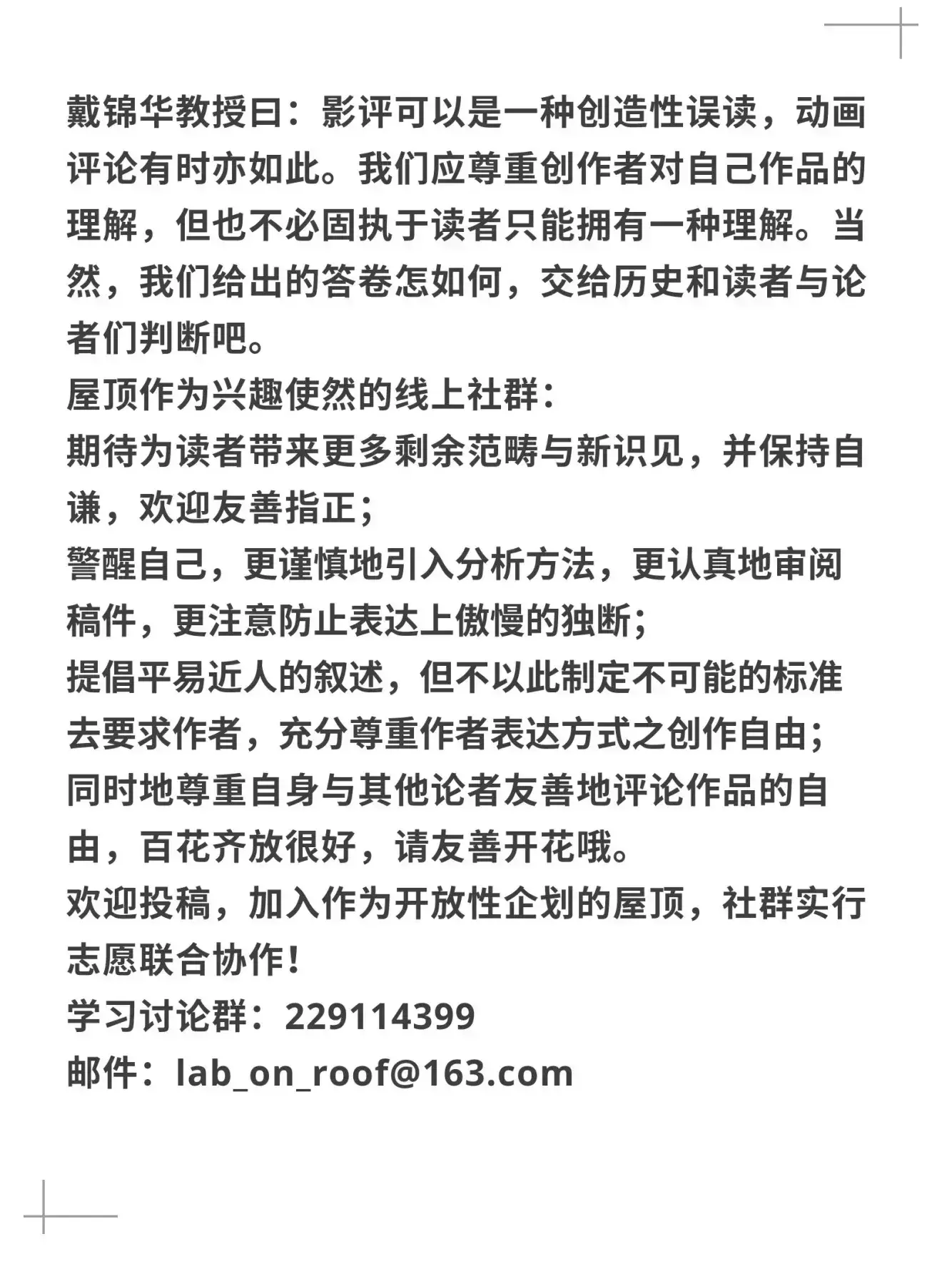 如松博客，如松老師最新文章解讀，如松博客，最新文章解讀與解析