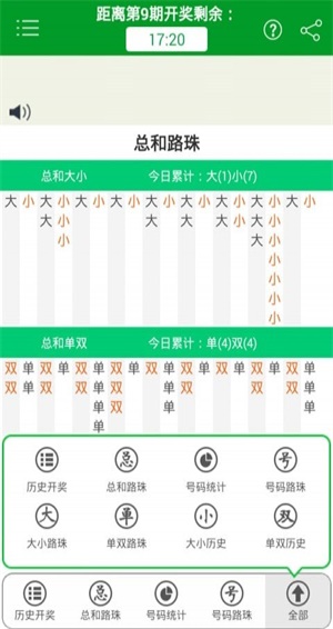 警惕新澳門(mén)精準(zhǔn)四肖期期準(zhǔn)背后的犯罪風(fēng)險(xiǎn)，警惕新澳門(mén)精準(zhǔn)四肖期期準(zhǔn)背后的犯罪風(fēng)險(xiǎn)，揭秘背后的真相與風(fēng)險(xiǎn)