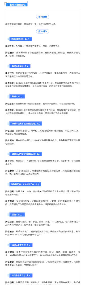 新奧六開彩資料詩的魅力與探索，新奧六開彩資料詩，魅力探尋與深度探索