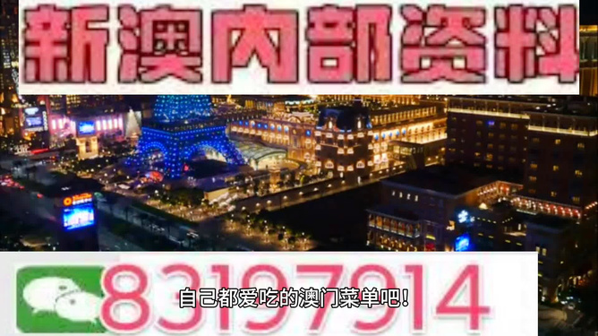 揭秘2024新澳最精準(zhǔn)資料第222期，深度分析與預(yù)測(cè)，揭秘2024新澳最精準(zhǔn)資料第222期深度分析與預(yù)測(cè)報(bào)告揭曉！