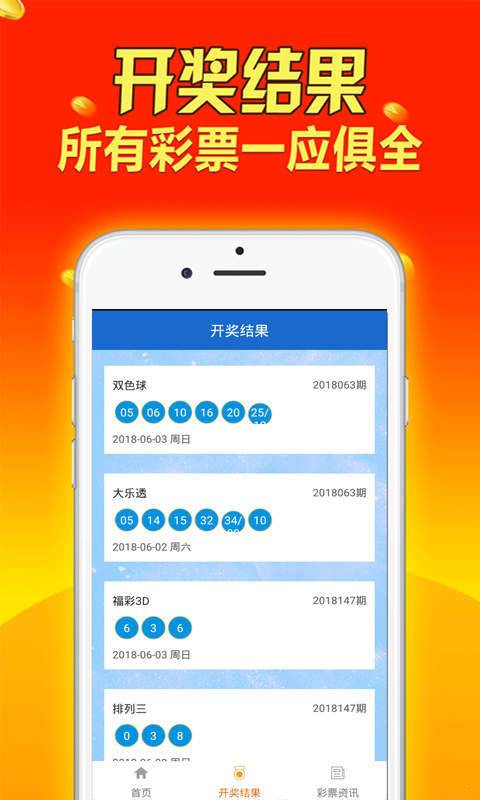 警惕新澳天天開獎(jiǎng)資料大全的誘惑——揭露其背后的潛在風(fēng)險(xiǎn)與犯罪問(wèn)題，警惕新澳天天開獎(jiǎng)資料大全背后的風(fēng)險(xiǎn)與犯罪問(wèn)題揭秘