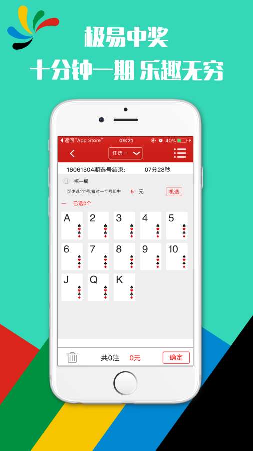 揭秘精準(zhǔn)新傳真背后的秘密，探索數(shù)字組合77777與88888的力量，揭秘精準(zhǔn)新傳真背后的秘密，數(shù)字組合的力量探索——77777與88888