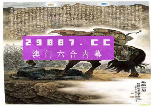 澳門免費資料玄武版，揭開神秘面紗下的真相，澳門玄武版神秘面紗下的真相揭秘