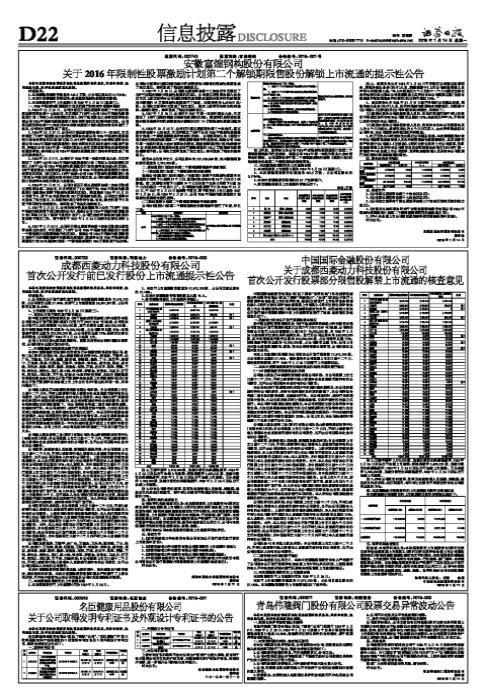 價(jià)值投資機(jī)遇