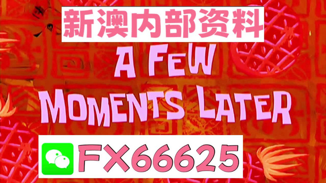 關(guān)于新澳全年免費(fèi)資料大全的探討——警惕潛在風(fēng)險(xiǎn)，遠(yuǎn)離違法犯罪，關(guān)于新澳全年免費(fèi)資料大全的探討，警惕潛在風(fēng)險(xiǎn)，切勿觸碰法律紅線