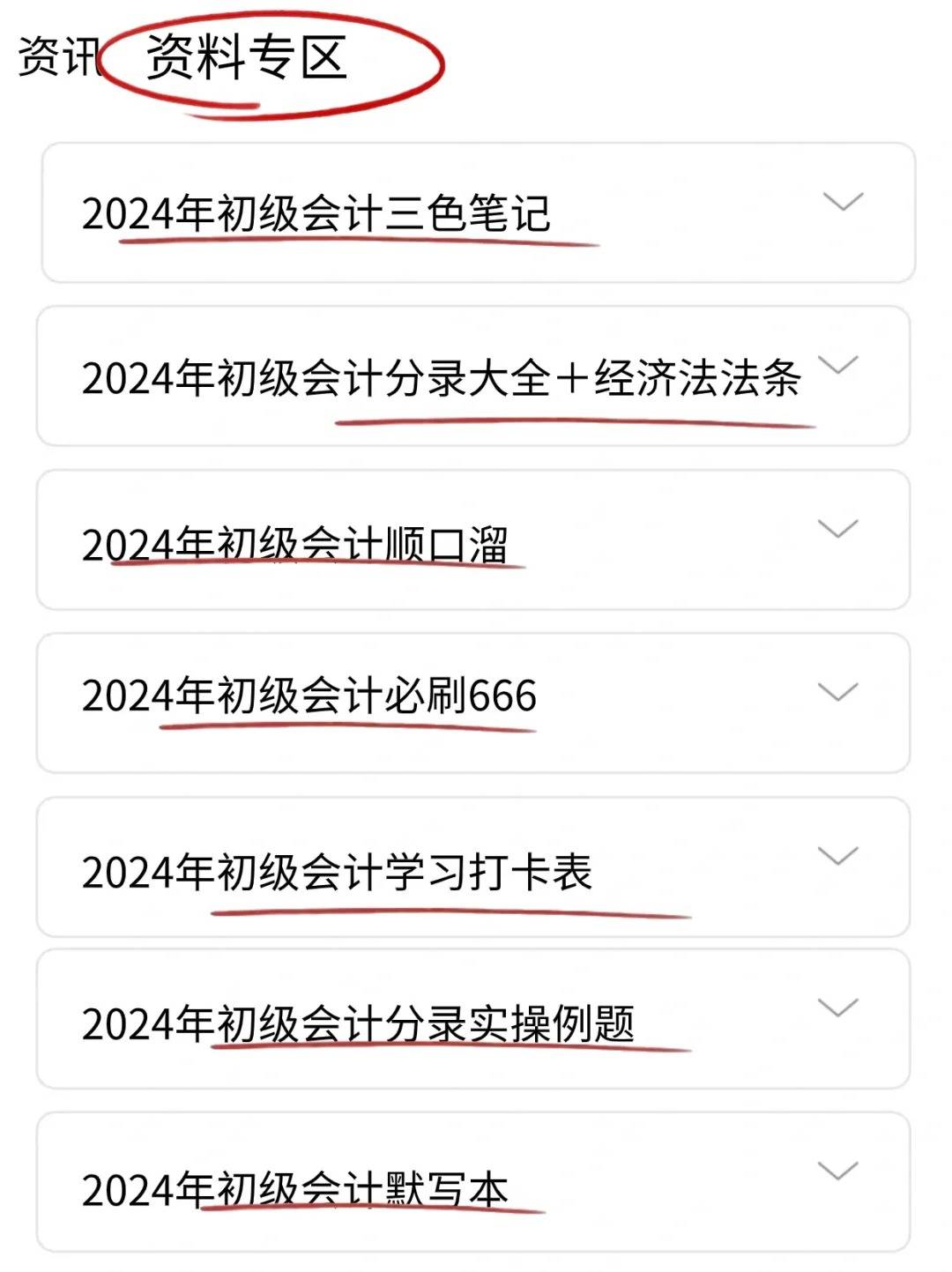 新澳天天開獎資料查詢與最新開獎結(jié)果下載，警惕背后的法律風(fēng)險，新澳天天開獎資料查詢與結(jié)果下載，背后的法律風(fēng)險需警惕