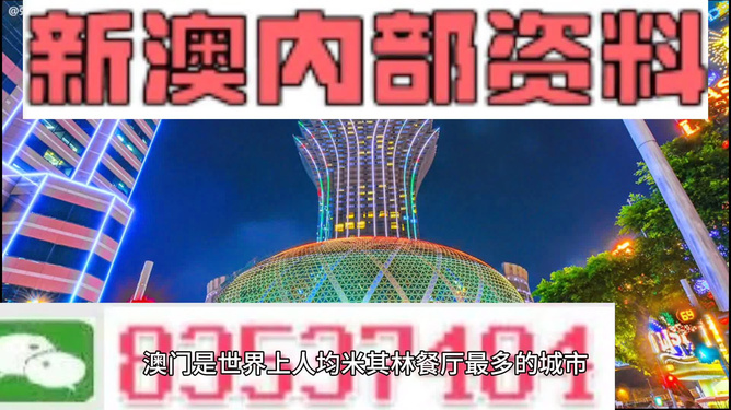 揭秘2024新澳精準(zhǔn)資料大全背后的風(fēng)險(xiǎn)與挑戰(zhàn)，警惕違法犯罪問題，揭秘2024新澳精準(zhǔn)資料背后的風(fēng)險(xiǎn)與挑戰(zhàn)，警惕違法犯罪問題威脅安全！