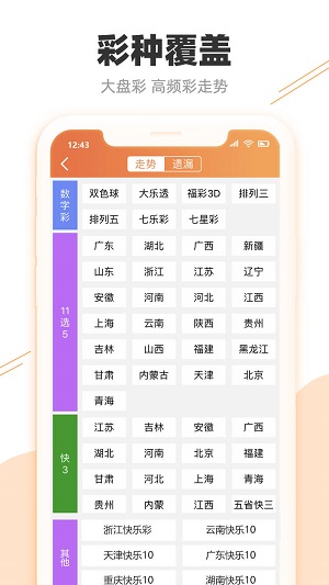 澳門天天開彩開獎(jiǎng)結(jié)果,最佳精選解釋落實(shí)_投資版42.595