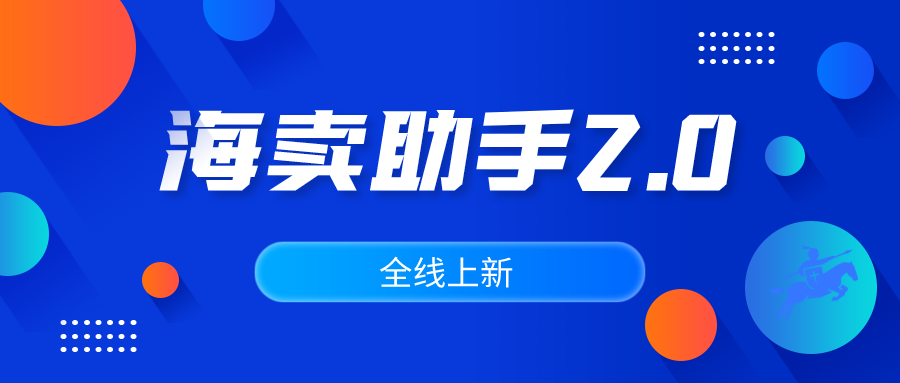 新奧精準資料免費提供彩吧助手,快速設計問題方案_Hybrid60.640