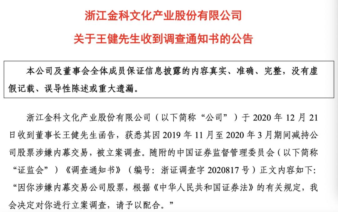 北京銀行王健退休離任，金融巨擘的輝煌職業(yè)生涯與未來展望，北京銀行王健退休離任，金融巨擘的輝煌職業(yè)生涯及未來展望