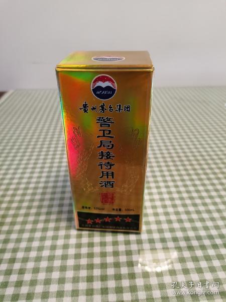 茅臺定制酒