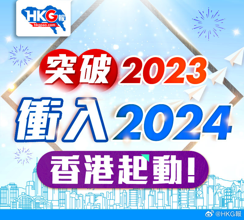 邁向未來(lái)，探索2024全年資料免費(fèi)大全的奧秘，探索未來(lái)，免費(fèi)獲取全年資料的奧秘與前瞻（2024版）