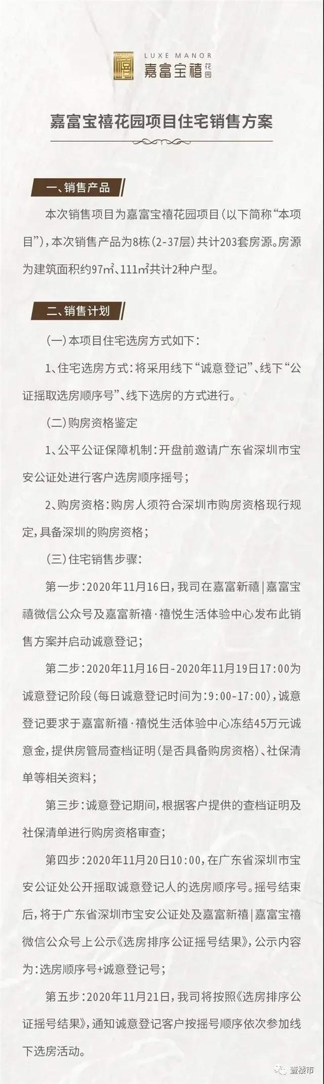 資料大全正版資料2023年免費(fèi)，助力知識(shí)共享與學(xué)習(xí)的革命性舉措，2023年正版資料免費(fèi)共享，助力知識(shí)革命與學(xué)習(xí)革命