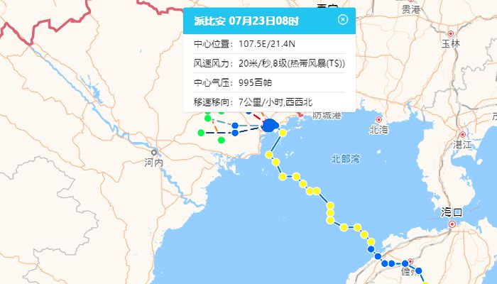 臺灣臺塑集團2024年最新消息全面解析，臺灣臺塑集團2024年最新動態(tài)全面解析