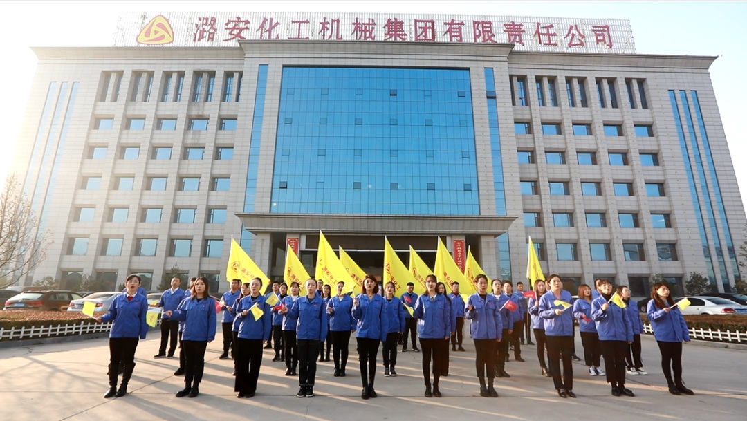 山西潞安集團(tuán)招聘官網(wǎng)——探索職業(yè)發(fā)展新途徑，山西潞安集團(tuán)招聘官網(wǎng)，職業(yè)發(fā)展新途徑探索