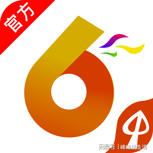 澳門六開彩，開獎(jiǎng)結(jié)果查詢與彩票文化探討（7月16日開獎(jiǎng)分析），澳門六開彩開獎(jiǎng)結(jié)果查詢與彩票文化深度探討——7月16日開獎(jiǎng)分析紀(jì)實(shí)