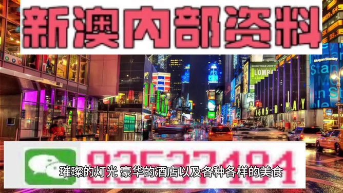 澳門內(nèi)部資料精準大全2023，警惕違法犯罪風(fēng)險，澳門內(nèi)部資料精準大全2023，警惕違法犯罪風(fēng)險提醒