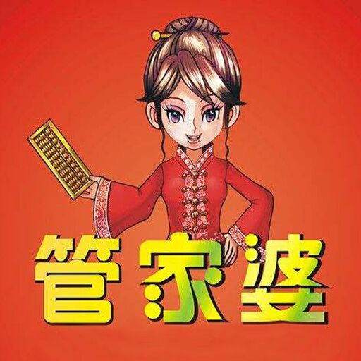 管家婆一肖一碼最準(zhǔn)資料公開，揭示背后的風(fēng)險(xiǎn)與警示，管家婆一肖一碼資料揭秘，風(fēng)險(xiǎn)警示與真相公開