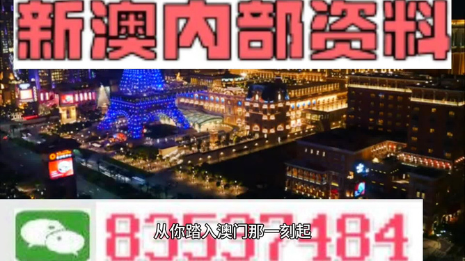 澳門2024年最準(zhǔn)確的資料解析，澳門2024年最新資料解析預(yù)測(cè)