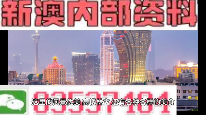 警惕新澳門精準(zhǔn)四肖期期中特公開的潛在風(fēng)險(xiǎn)——揭露背后的違法犯罪問(wèn)題，警惕新澳門精準(zhǔn)四肖期期中特公開背后的潛在風(fēng)險(xiǎn)與違法犯罪問(wèn)題揭秘