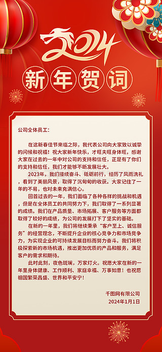 探索未知領(lǐng)域，2024全年資料免費(fèi)大全下載指南，揭秘未知領(lǐng)域，2024全年資料免費(fèi)下載大全指南