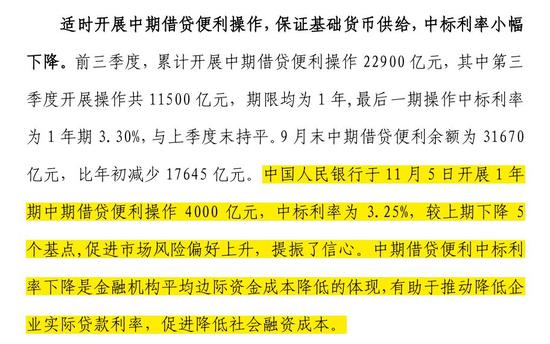 新澳資料大全正版2024金算盤,深入數(shù)據(jù)執(zhí)行計(jì)劃_V版25.679