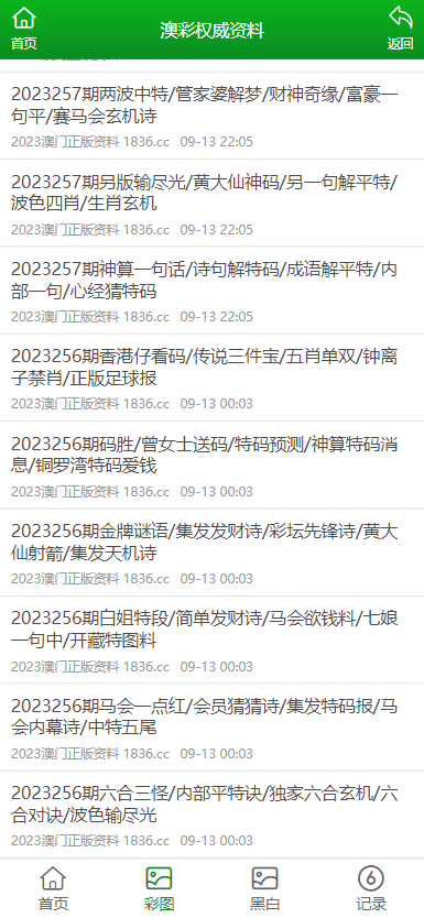 澳門(mén)正版資料免費(fèi)大全新聞，揭示違法犯罪問(wèn)題的重要性與應(yīng)對(duì)之策，澳門(mén)正版資料揭示違法犯罪問(wèn)題的重要性與應(yīng)對(duì)策略，免費(fèi)新聞大全揭秘行動(dòng)