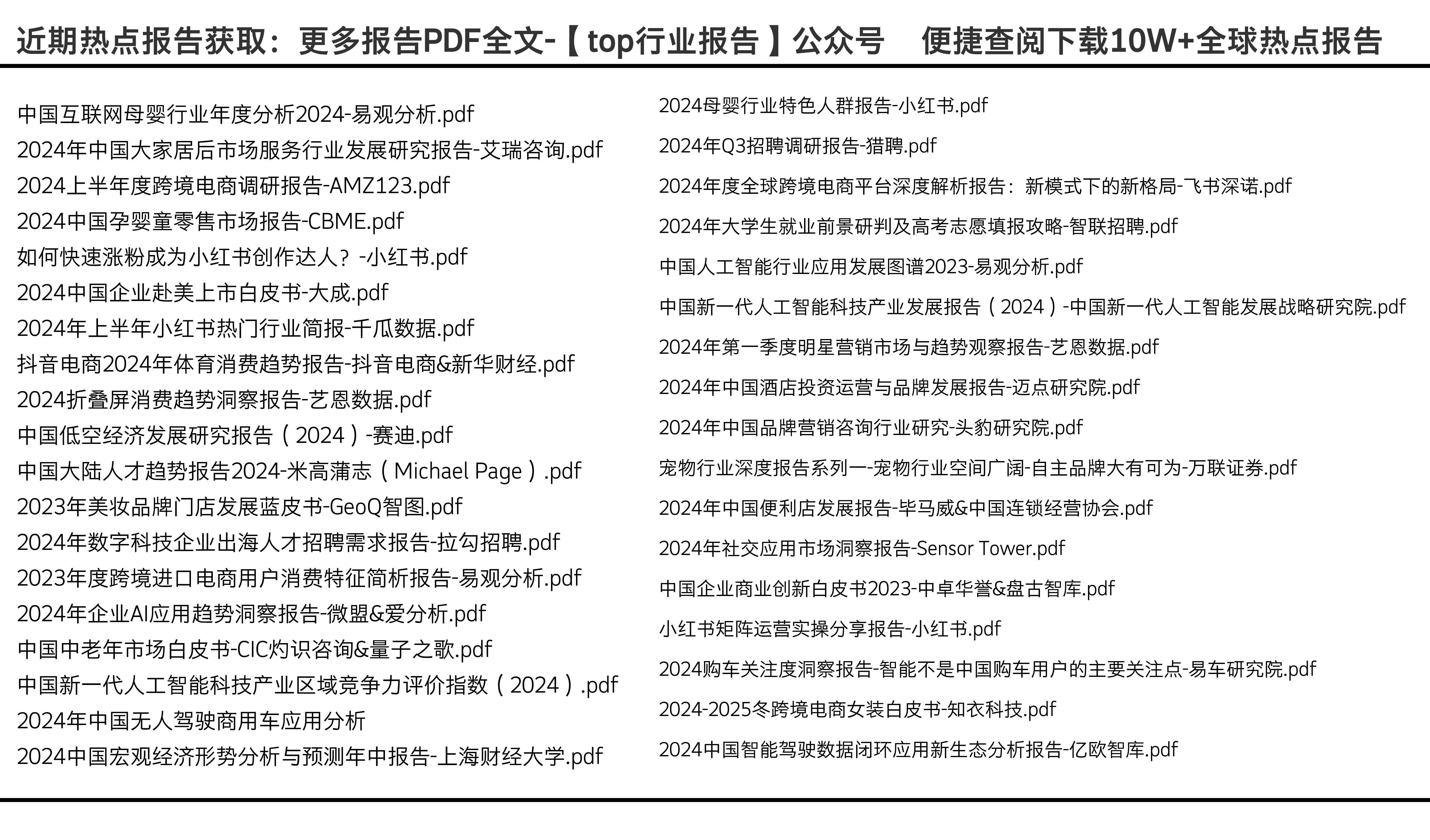 邁向未來教育，2024年正版資料免費(fèi)大全視頻時(shí)代，邁向未來教育，正版資料免費(fèi)視頻時(shí)代來臨，2024年展望